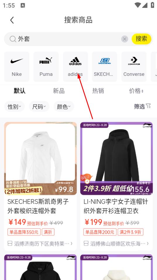 滔搏运动app v4.6.1-第2张图片-软件库