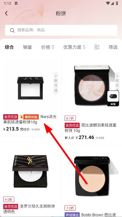 中免海南app v10.11.59-第3张图片-软件库