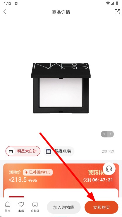 中免海南app v10.11.59-第4张图片-软件库