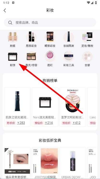 中免海南app v10.11.59-第2张图片-软件库