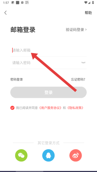 喜馬拉雅fm手机版app v9.4.6.3 官方安卓版-第4张图片-软件库