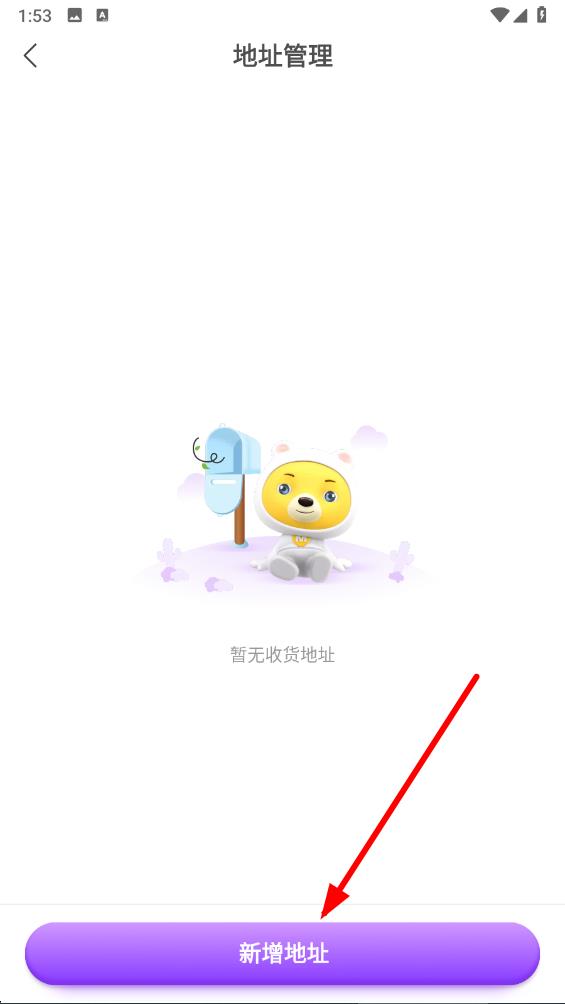 小熊音乐体验课 v2.1.9安卓版-第4张图片-软件库