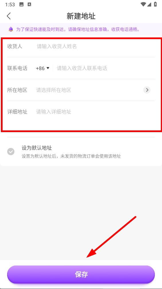 小熊音乐体验课 v2.1.9安卓版-第5张图片-软件库