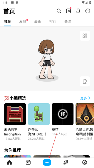 创游世界最新版 v1.61.0安卓版-第1张图片-软件库