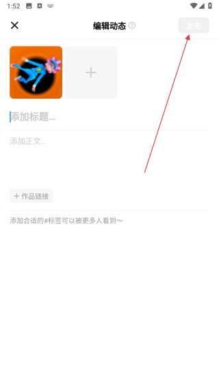 创游世界最新版 v1.61.0安卓版-第4张图片-软件库