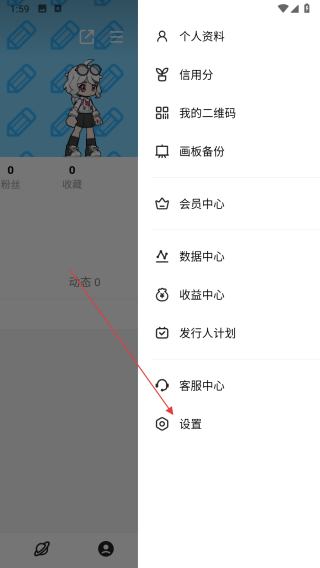 创游世界手机正式版 v1.61.0安卓版-第2张图片-软件库