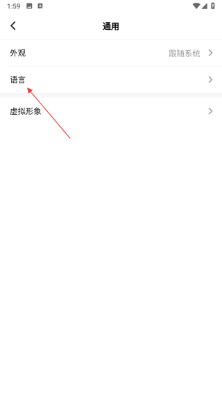 创游世界手机正式版 v1.61.0安卓版-第4张图片-软件库