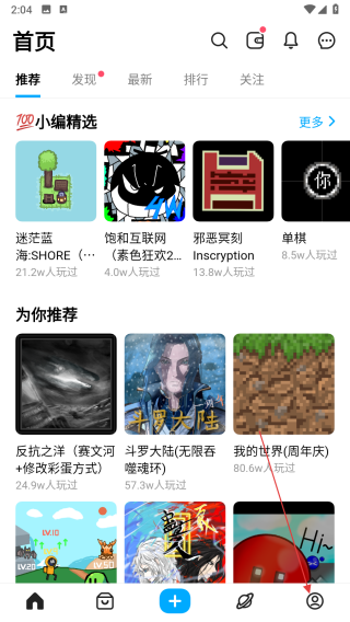创游世界 v1.61.0最新版-第1张图片-软件库