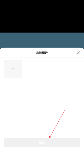 创游世界 v1.61.0最新版-第4张图片-软件库