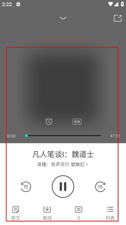 每天读点故事app v6.9.2-第4张图片-软件库