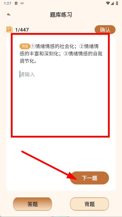 题升机 v1.1.8-第3张图片-软件库