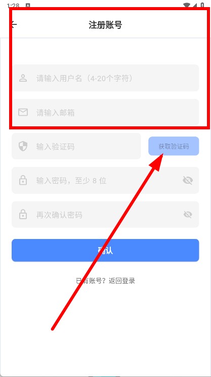 松果记忆 v1.0.0-第2张图片-软件库