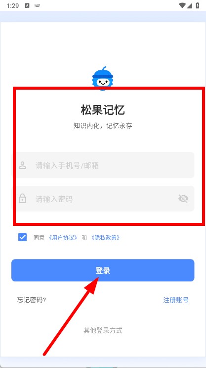 松果记忆 v1.0.0-第4张图片-软件库