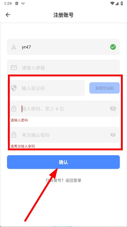 松果记忆 v1.0.0-第3张图片-软件库
