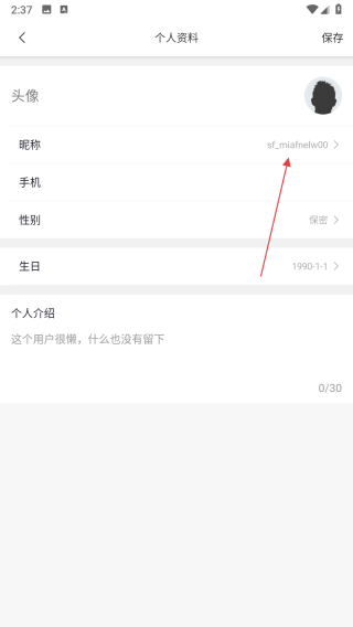 六只脚(地图导航) v4.18.9安卓版-第3张图片-软件库