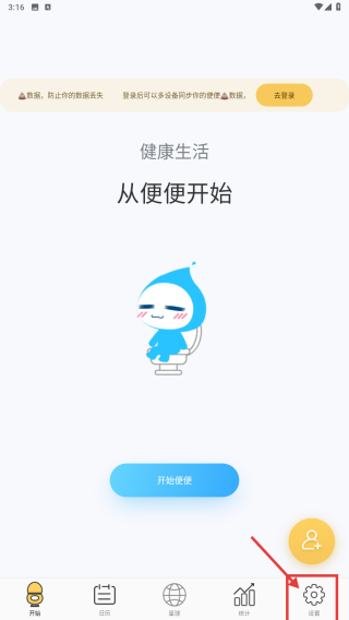 便了么 v2.9.0-第1张图片-软件库