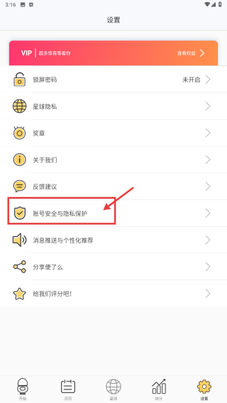 便了么 v2.9.0-第2张图片-软件库