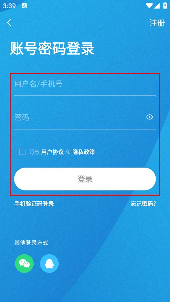 江油都市网免费下载 v6.4.16 安卓版-第4张图片-软件库