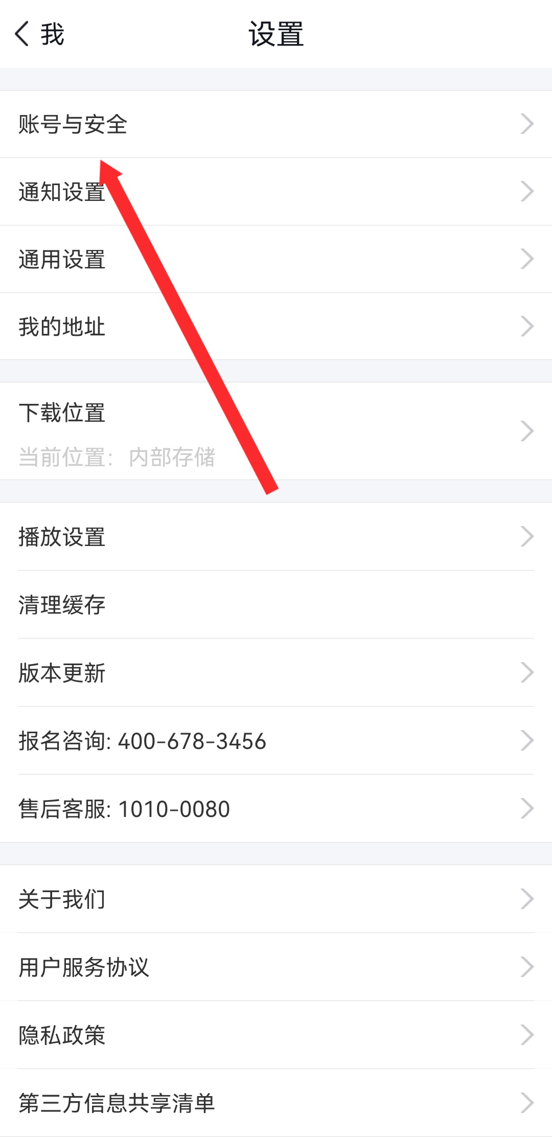 环球网校题库app v7.11.25 安卓版-第2张图片-软件库