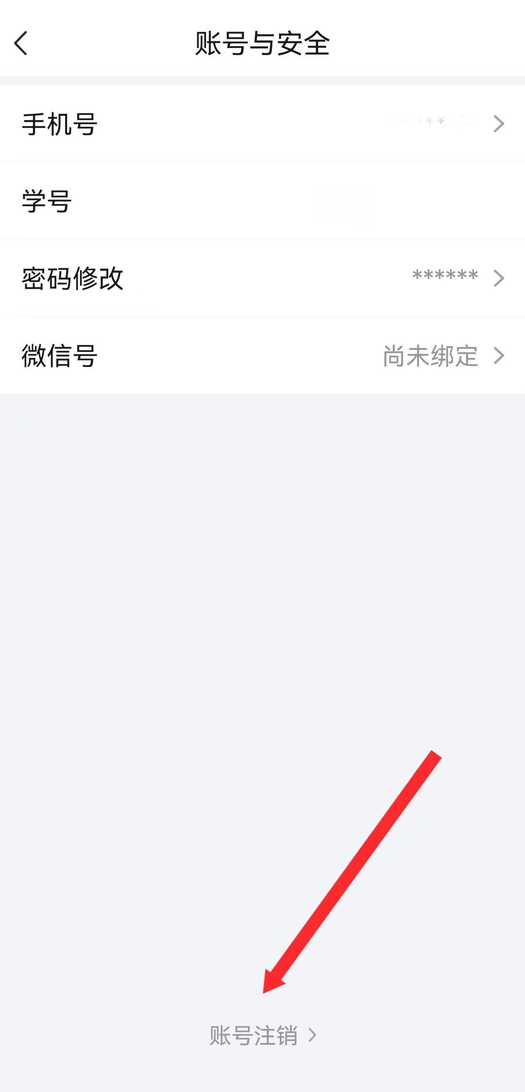 环球网校题库app v7.11.25 安卓版-第3张图片-软件库