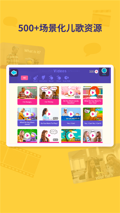 都都英语app手机版 v1.28.2 安卓版-第5张图片-软件库