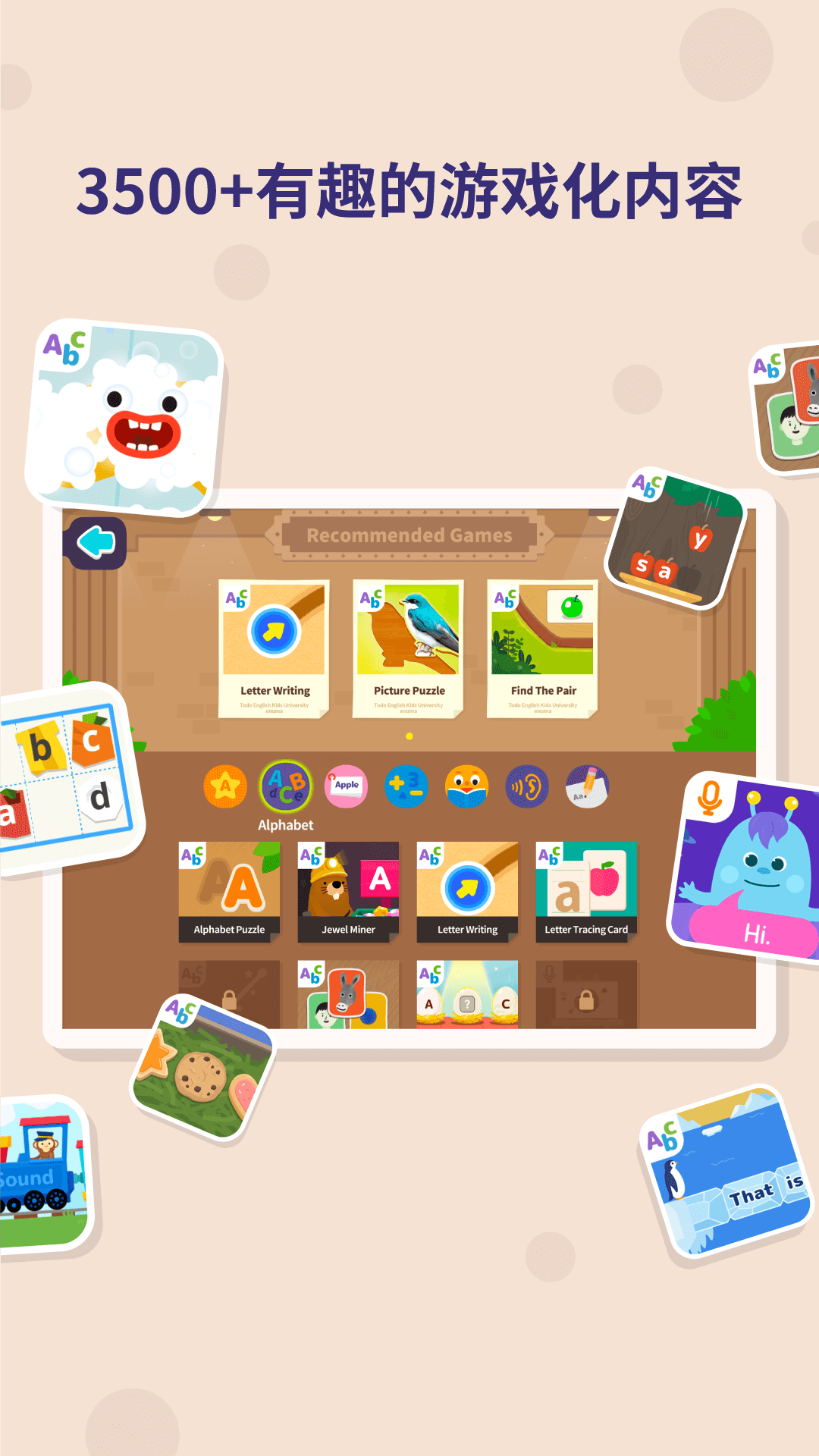都都GO v1.28.2 安卓版-第5张图片-软件库