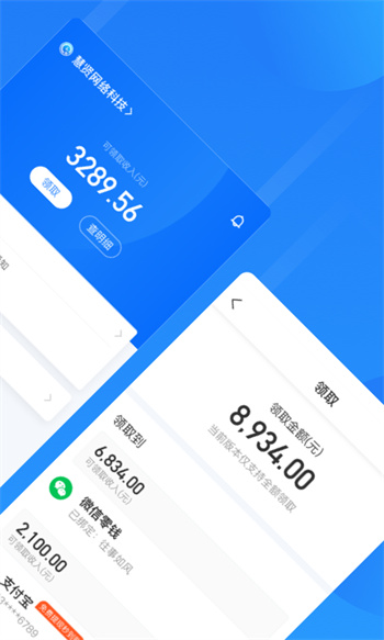 云人事 v7.2.60 安卓版-第5张图片-软件库