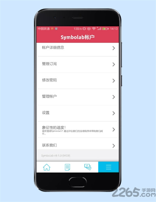 symbolab计算器