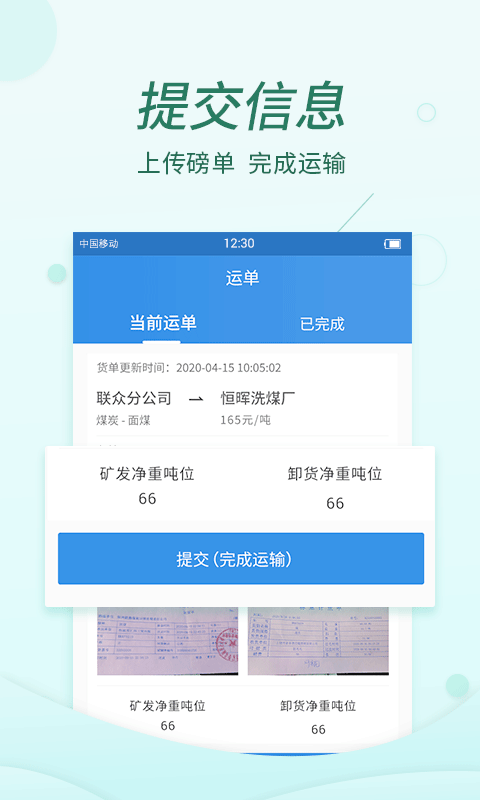 货当当