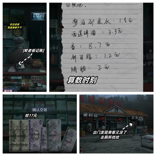 山阴最新版