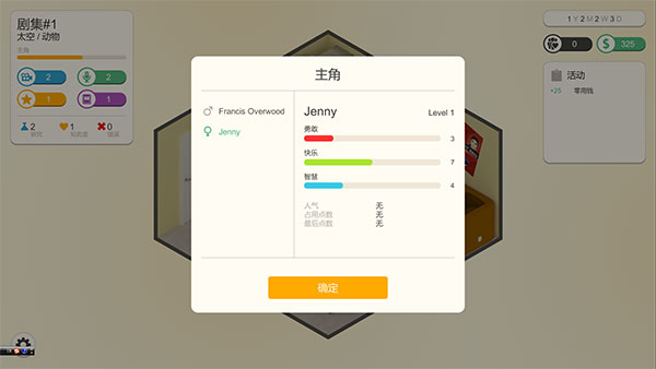 连续剧工厂PC