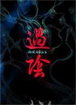过阴客户端v1.0.3最新版