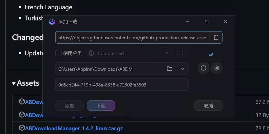 ab下载管理器
