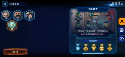 异星指令最新版