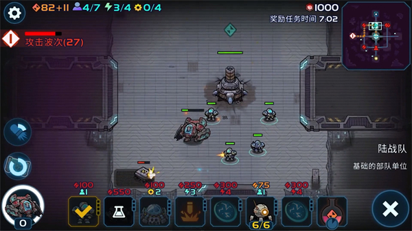 异星指令最新版