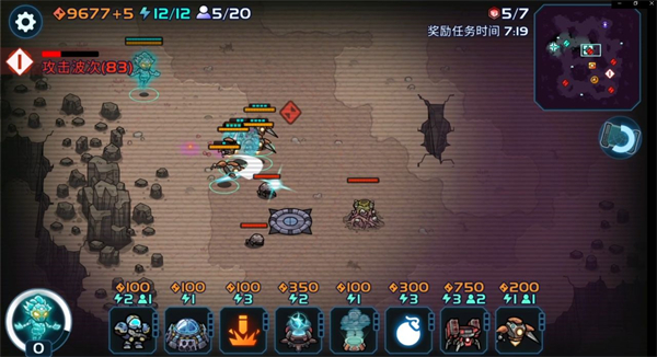 异星指令最新版