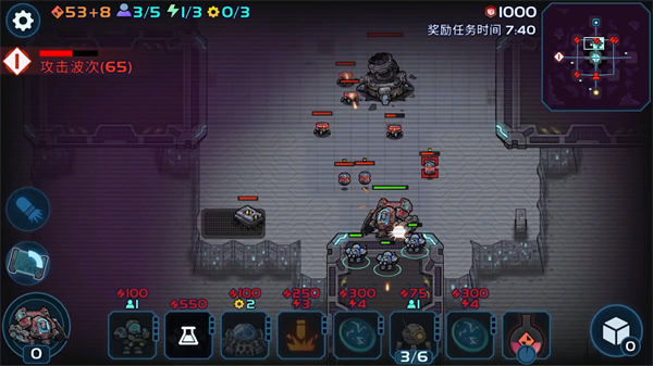 异星指令最新版