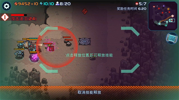 异星指令最新版
