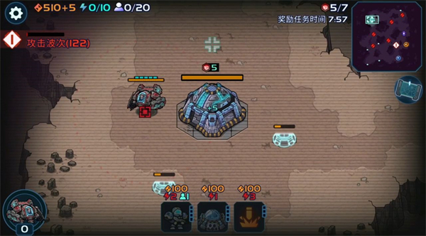 异星指令最新版