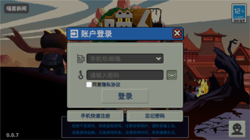 喵星猎人2025