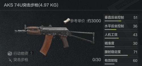 暗区突围单机版