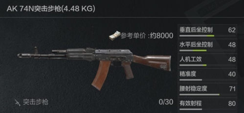 暗区突围单机版