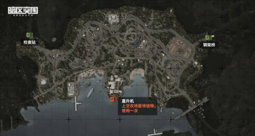 暗区突围单机版