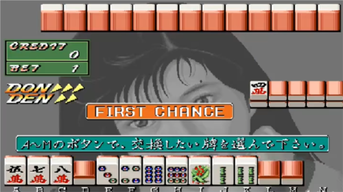 玩法攻略截图3