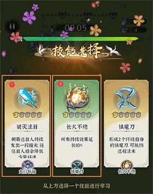 新人入门攻略截图3