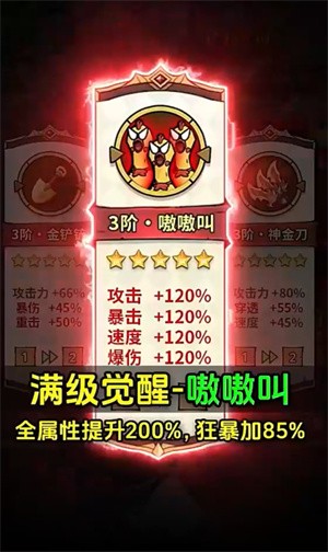 超强口径安卓版