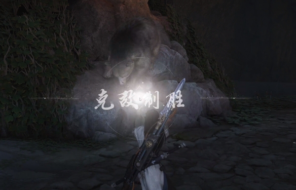 燕云十六声客户端
