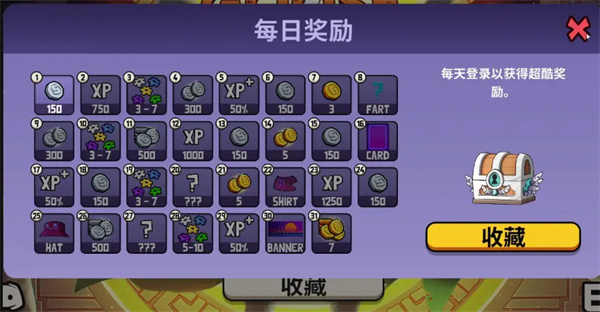 鹅鸭杀(Goose Goose Duck)
