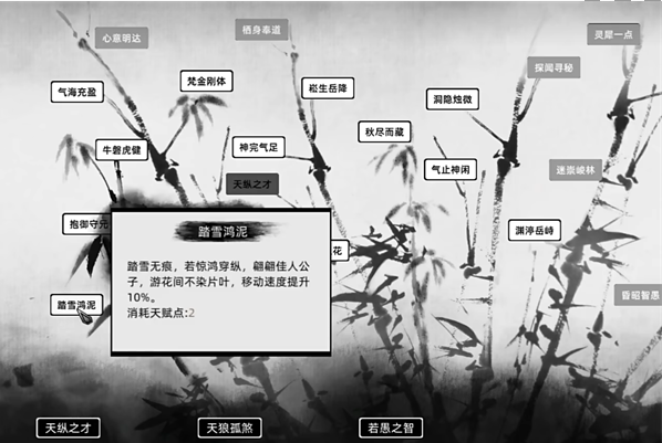 刀剑江湖路客户端