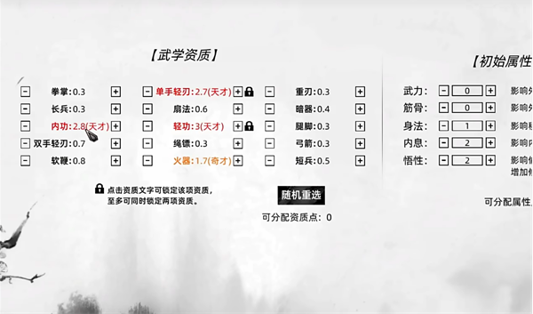 刀剑江湖路客户端